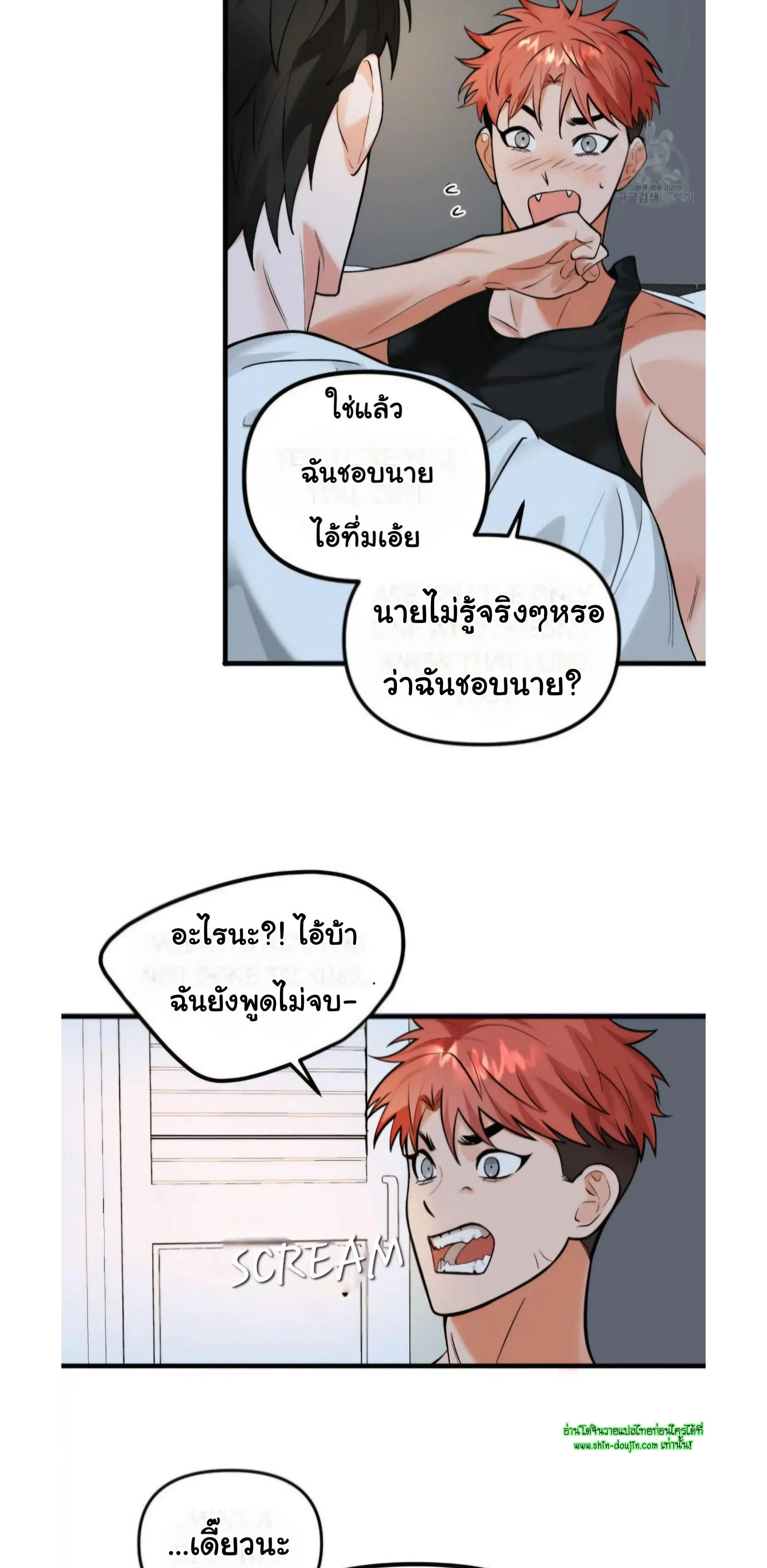 The Pensil And Eraser Situation EP 2